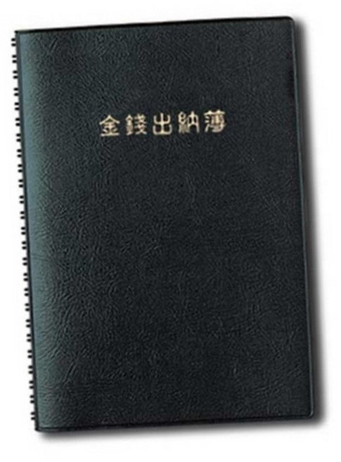 YSC090401 금전출납부 112매 A5 150x220mm 박스 40개