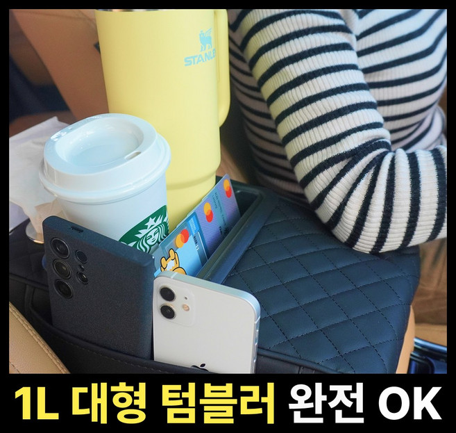 오르딘 고탄성 차량용 컵홀더 콘솔 팔걸이 쿠션, 1개, 쉐도우그레이