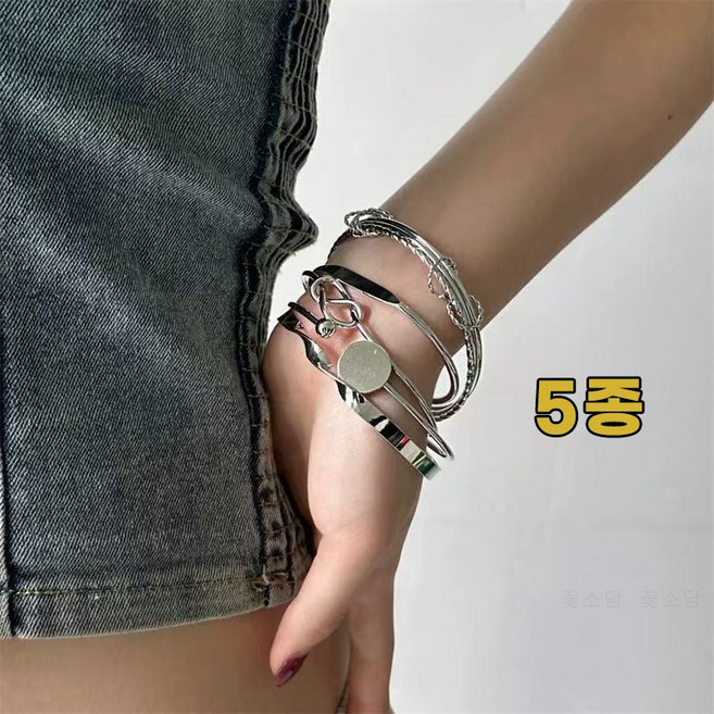 꽃소담 여자 써지컬 레이어드 팔찌 5종세트 HZHF3889