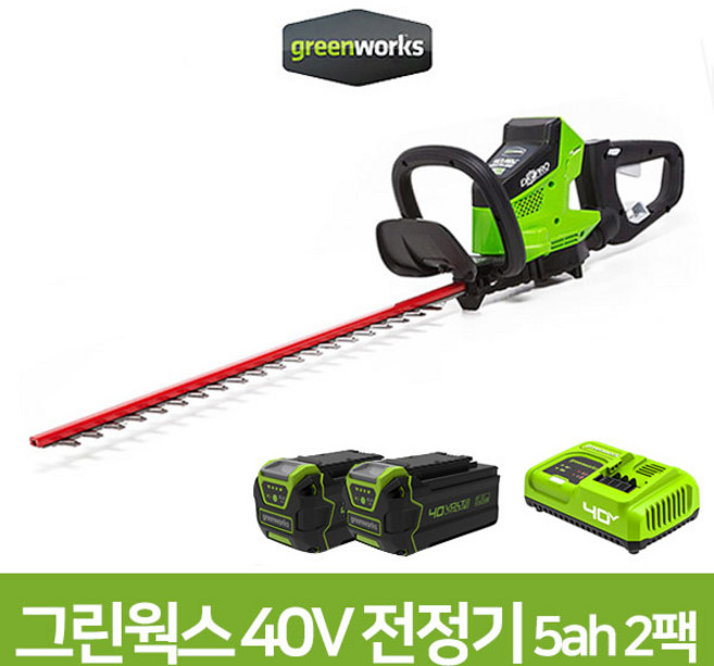 그린웍스 40V 브러시드 전정기 5ah 2팩 충전식 무선 회양목 관리 정리 (본품+5ah 배터리 2개+충전기), 1개