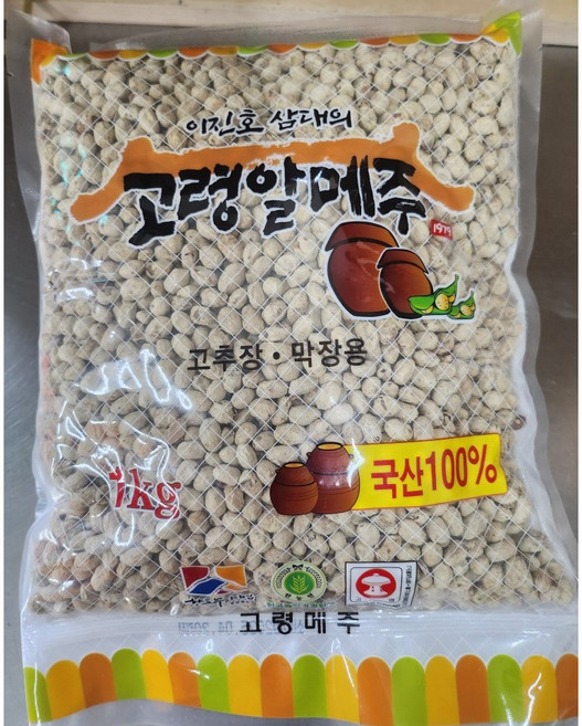 고령메주 국산 알메주 5KG 국산메주, 1개