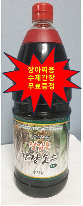 고랭지 비가림하우스 잎명이/산마늘 (수제장아찌간장1.8L증정)(강원도 홍천군 내면 고랭지 잎명이 / 재배농원 직접 판매), 1개, 1Kg