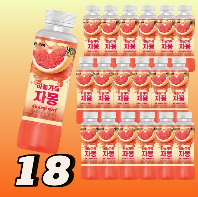 유어스] 하늘가득 자몽, 18개, 330ml