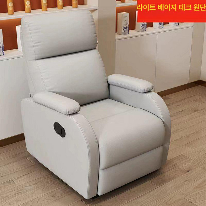 꾸꾸상점 모션침대 모베 트윈 침대 프레임, 전동 USB 충전식 170도 무단계 리클라인, 테크 패브릭 베이지그레이