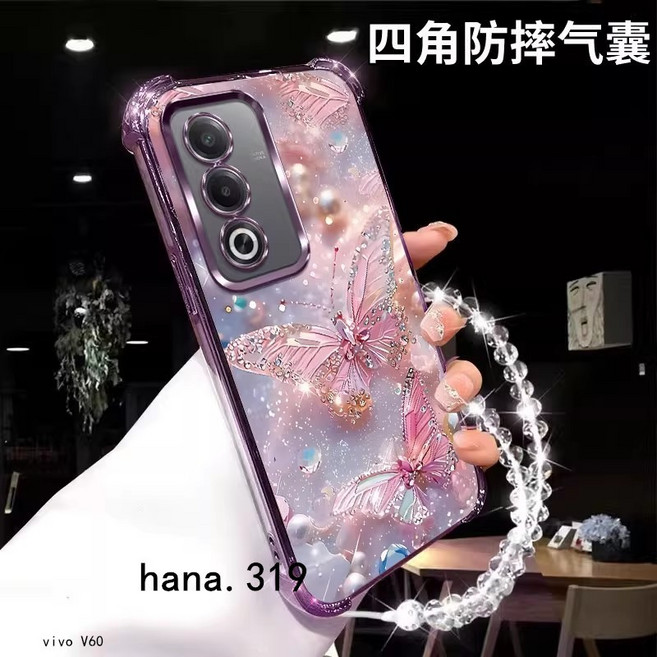 四角防摔手機殼 適用 VIVO V70 FE V60 V50 Lite V40 V30 pro V29 V29E