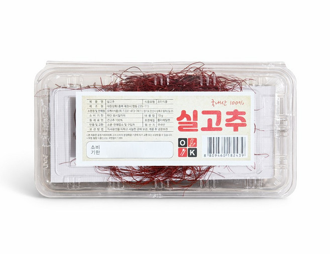 국내산 최상품 실고추 고추고명 신선고추, 1개, 10g