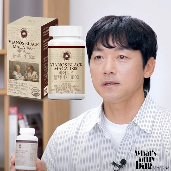 트루포뮬러 비아노스 블랙마카 2514, 1개, 120정