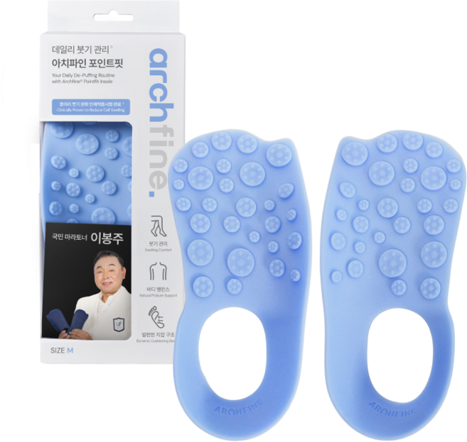 BODYFINE [이봉주 선수 지압 깔창] 바디파인 아치파인 포인트핏 지압깔창, 1세트