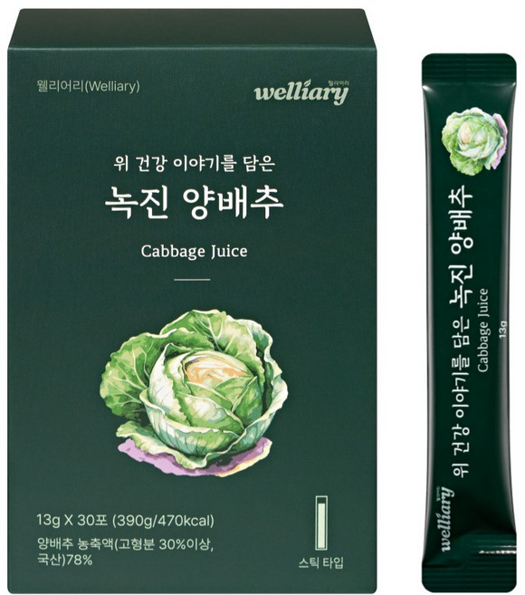 웰리어리 녹진 양배추 농축액 스틱 유기농 양배추즙 액기스, 1박스, 390g