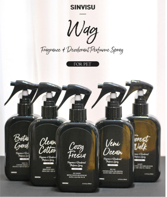 [펫턴] SINVISU 웨그 프리미엄 퍼퓸 펫 탈취제 12종 200ml 무독성 무자극 향균효과 당일출고배송, 허브정원, 1개