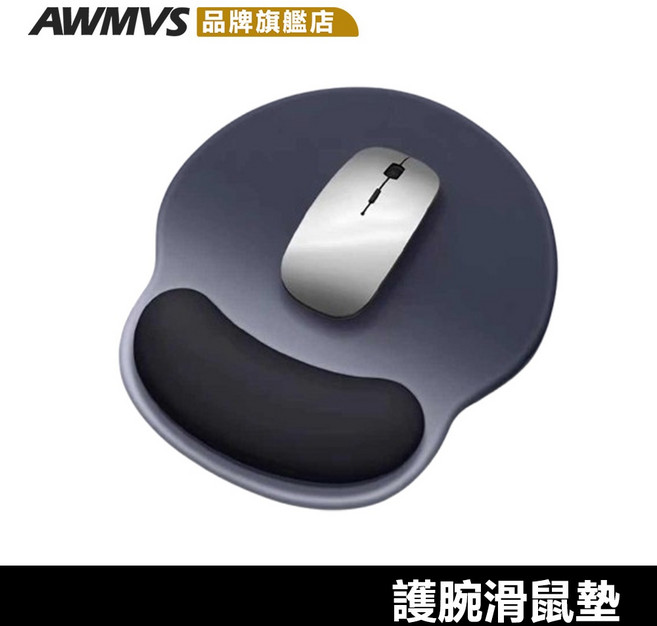 AWMVS 高品質 護腕滑鼠墊 鍵盤手托, 灰, 1個