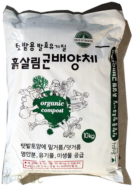 별도표기 이삭Huk 텃밭용 균배양체 (10kg) 유기농 자재 유기질 복합 비료, 10kg, 1개