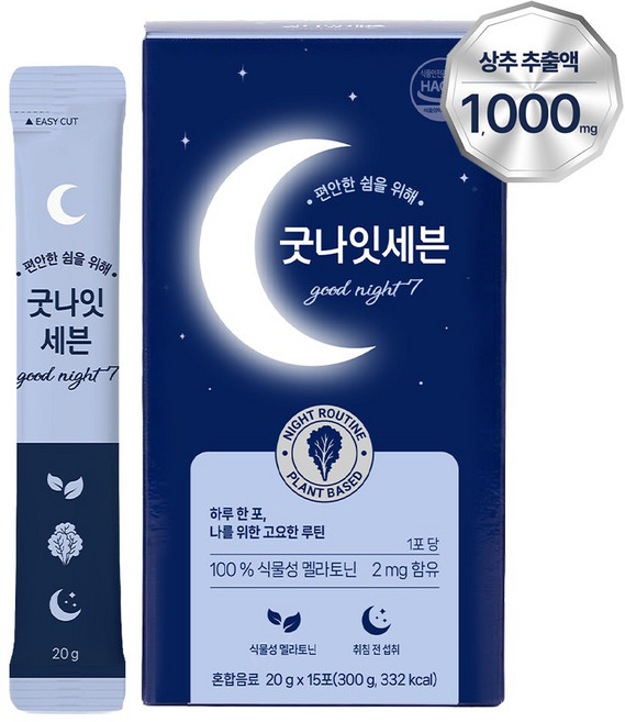 굿나잇세븐 흑하랑 상추 천연 식물성 멜라토닌 액상시럽 2중배합 수면영양제, 1박스, 300g