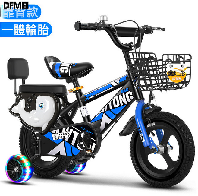 DFMEI 兒童自行車3歲男女寶寶腳踏車2-4-6歲童車12-14-16寸小孩單車, 1個, 1cm, 藍色一體輪靠背款悍馬閃光輪+護欄:14寸