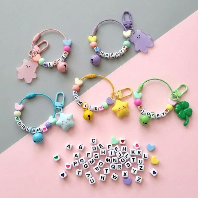 이니셜 알파벳 비즈 방울 키링 만들기 DIY 키트 10종 [커스텀 네임 이름 텍 네잎 클로버 곰돌이 별 세트]