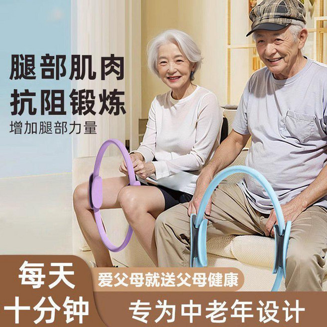 腿部肌肉抗阻訓練圈 適合中老年人, 粉【進階款-8.8KG阻力】加厚加粗海綿, 粉