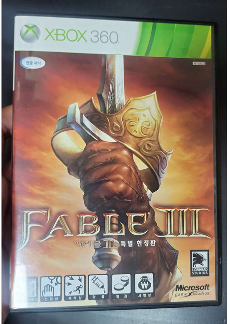 [XBOX360정발] 페이블 3 정발 중고
