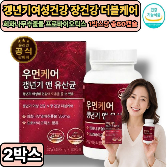 휴온스 엘루비 갱년기유산균YT1 메노락토 프로바이오틱스 사은품증정 / 갱년기부모님 회화나무추출물 프로바이오틱스 식약처통과, 2개, 60정