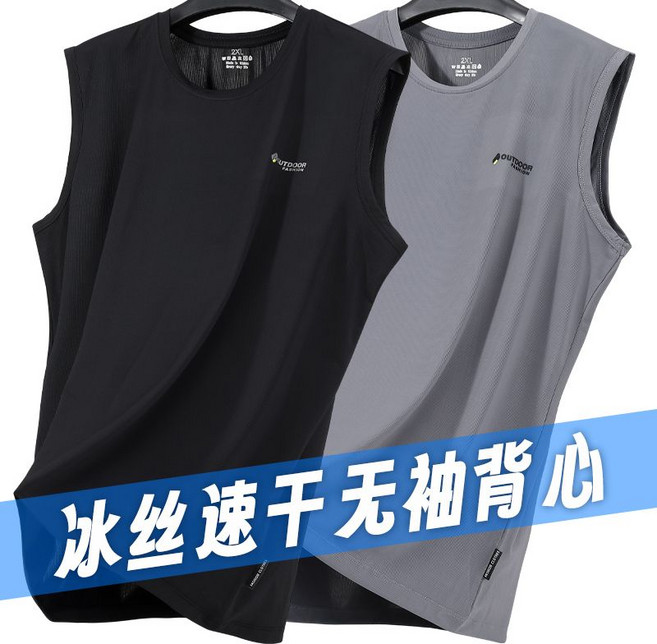 OUTDOOR FASHION 冰絲速乾無袖背心 網眼透氣運動坎肩, 1個, 黑色+灰色 （夏季冰絲網眼背心）5XL （適合體重200-220斤）
