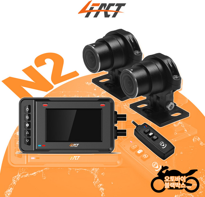 포팩트 라이더 블랙박스 N2