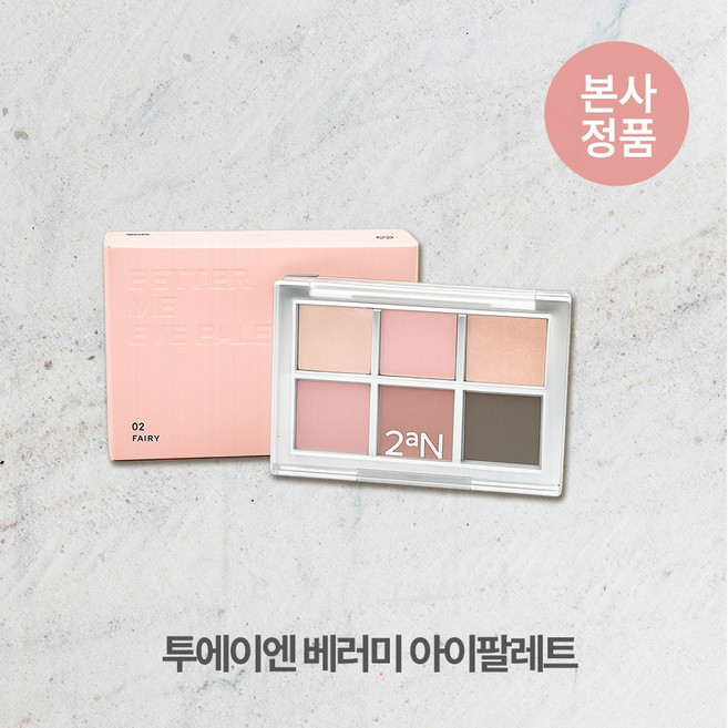 투에이엔 베러 미 아이팔레트 4.5g, 1개, 08 핑크붐