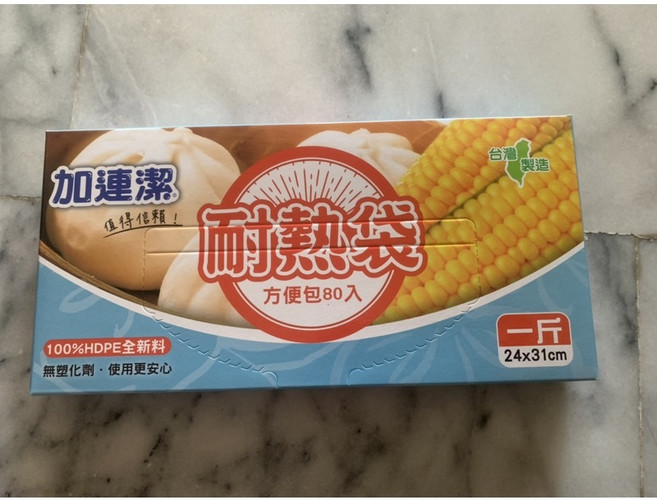 昇旺創新 耐熱袋 一斤裝 食品分裝專用 加厚耐用 透明易辨識 安全無毒, 1個, 80枚
