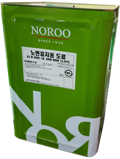 [노루페인트] 노면표지용 도료 노란색 18L, 1개