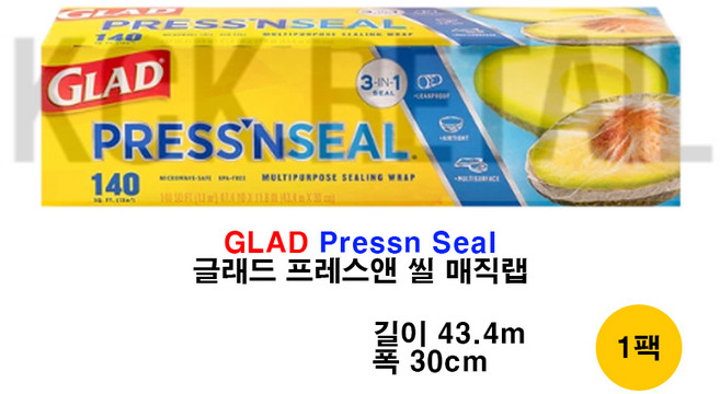 [코스트코 재고확보] 글래드 프레스앤씰 매직랩 점보형 140 30cm x 43. 3m, 43.3m, 1개