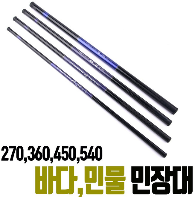 맥스 바다 민물 겸용 민장대 입문용 초보자 중급자 찌 낚시대 조립낚시 채비 방파제, 혼합색상