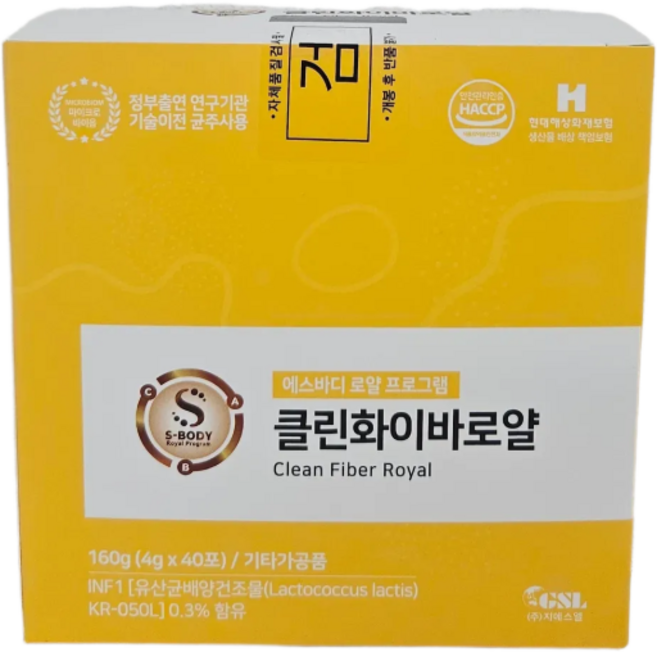 클린화이바골드(40포) 최신정품, 4g, 40개