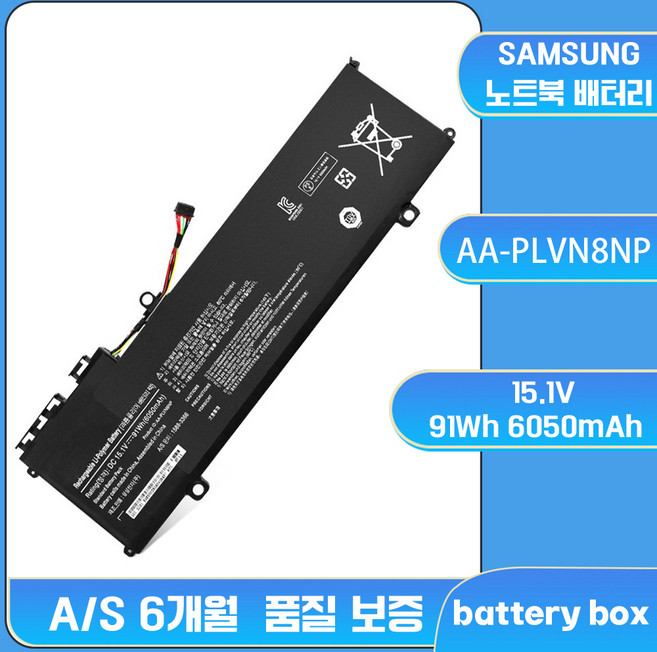 호환 MZK 몰 삼성 AA-PLVN8NP 노트북 배터리 870Z5G 880Z5E NP770Z5E, 예상 도착일 7-15일(A/S 7일), 1개