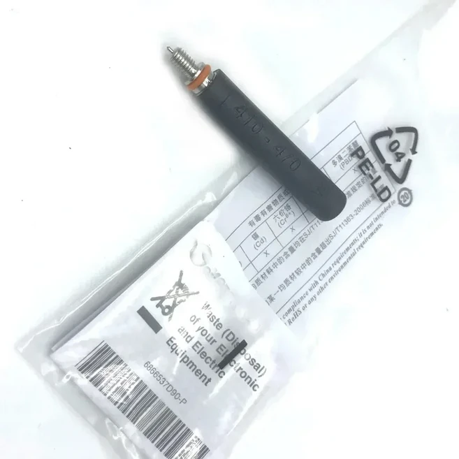 모토로라 TETRA MTP3100 410-470MHz 안테나