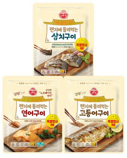 오뚜기 렌지에 돌려먹는 고등어구이(70gx4) 1개+삼치구이(60gx4) 1개+연어구이(60gx4) 1개, 60g, 1세트