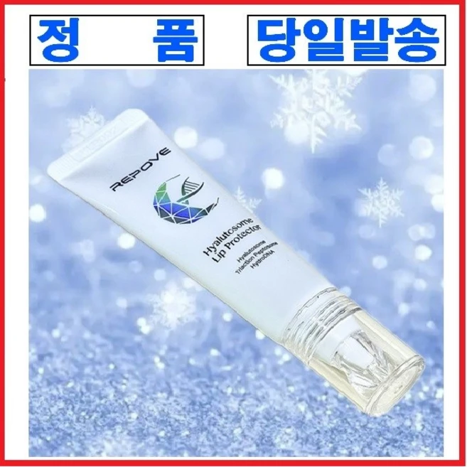 리포브 히알루토좀립 프로덱터, 1개, 10ml, 무향 - 쿠팡