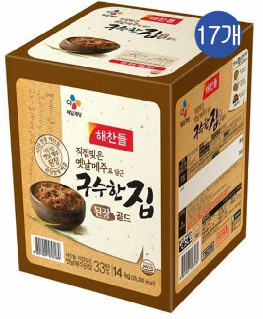CJ 해찬들 구수한 집된장, 14kg, 17개