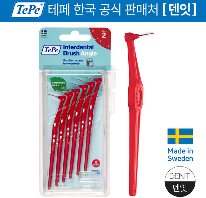 테페 ㄱ자형 치간칫솔 인터덴탈 브러쉬 앵글 0.5mm 빨강, 6개입, 5개