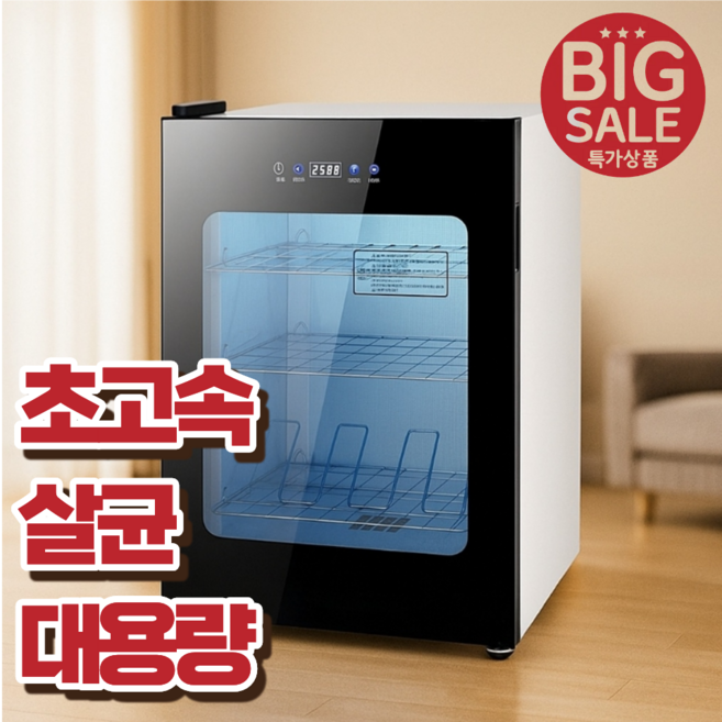 슈디 슈드레서 운동화 건조기 신발 스타일러, 블랙2단