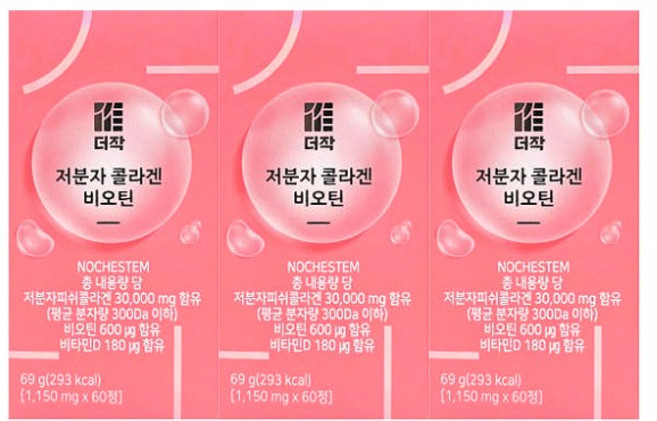 더작 저분자콜라겐 비오틴 글루타치온 1000mg x 60정 3박스 6개월