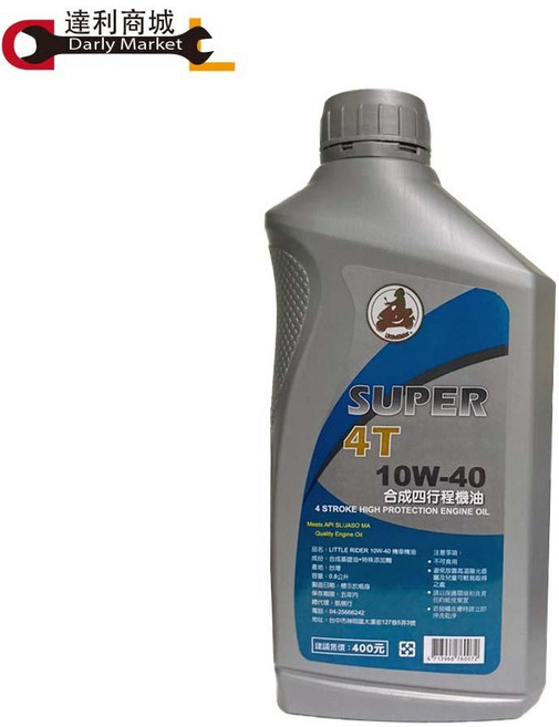 泰鑫工具 四行程機油 10W-40 合成機油, 1個, N/A