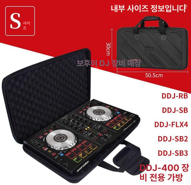 DJ 파이오니아 장비 음향 디제잉세트 페이더 디제이컨트롤러 파이오니어, S 사이즈 DDJ-FLX4 400, 기본 모델명/품번