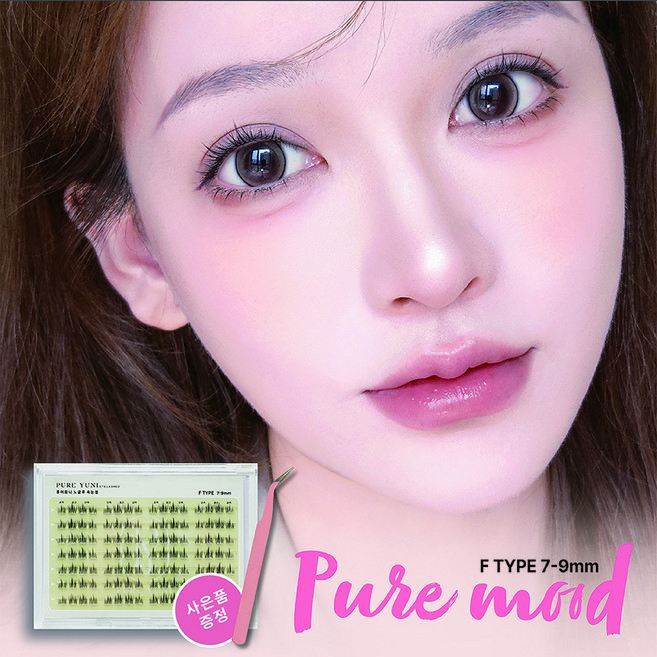 퓨어유니 노글루 가닥 속눈썹 풀이 필요없는 간단한 데일리 원터치 속눈썹 연장, 1개, F타입