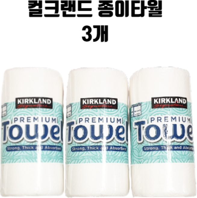커클랜드 시그니춰 종이타월, 3개