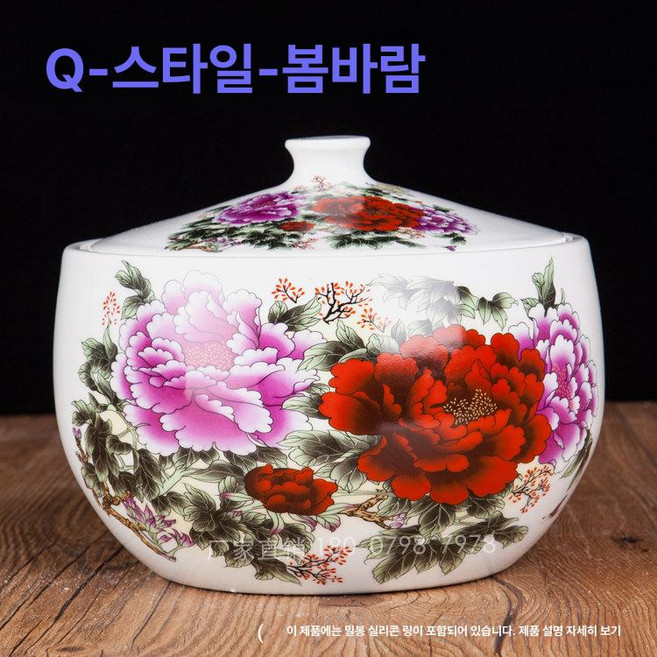 어르신요강 노인 고급 풍경화 도자기요강 통 그림 단지, 1개, 소형 1.5kg-봄의 풍성