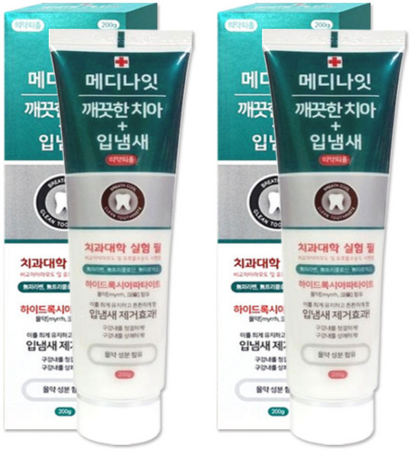 치과대학 실험 필 잇몸질환 충치예방 입냄새 시린이, 2개