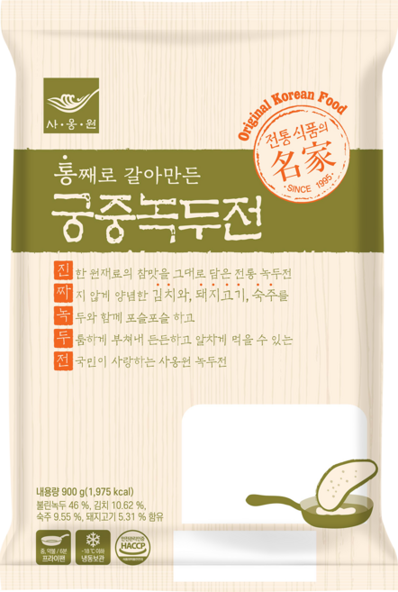 사옹원 궁중 녹두전 냉동, 1kg, 1개