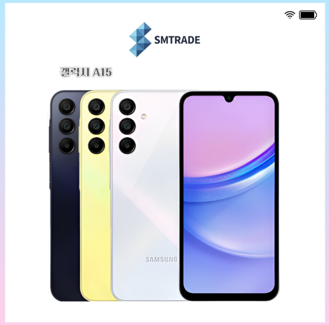 삼성전자 갤럭시 A15 새상품 공기계 미사용 효도폰 공신폰 아님 풀박스포함 SM-A155, 즉시출고(새상품급)_라이트블루, 128GB
