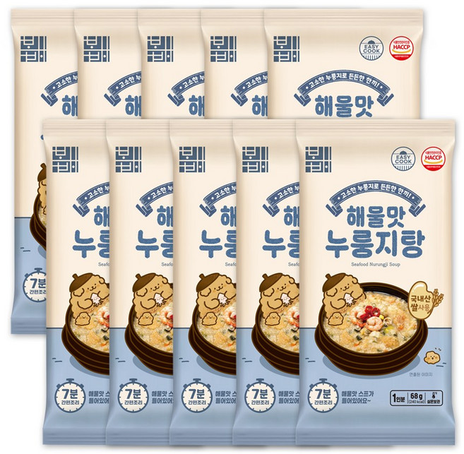 국산쌀 간편담은 보배 해물맛 누룽지탕 간편식 밀키트, 10개, 68g