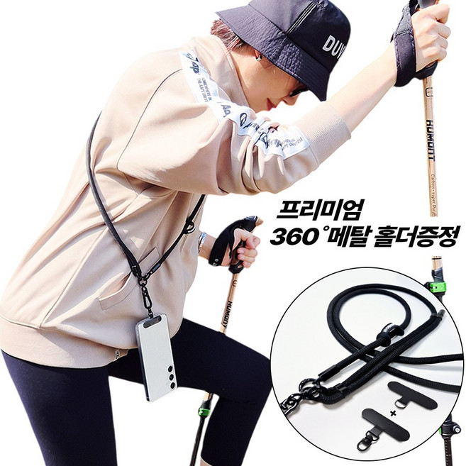 루센티 핸드폰목걸이줄 폰스트랩 도난방지 핸드폰스트랩, 1개, 모던블랙