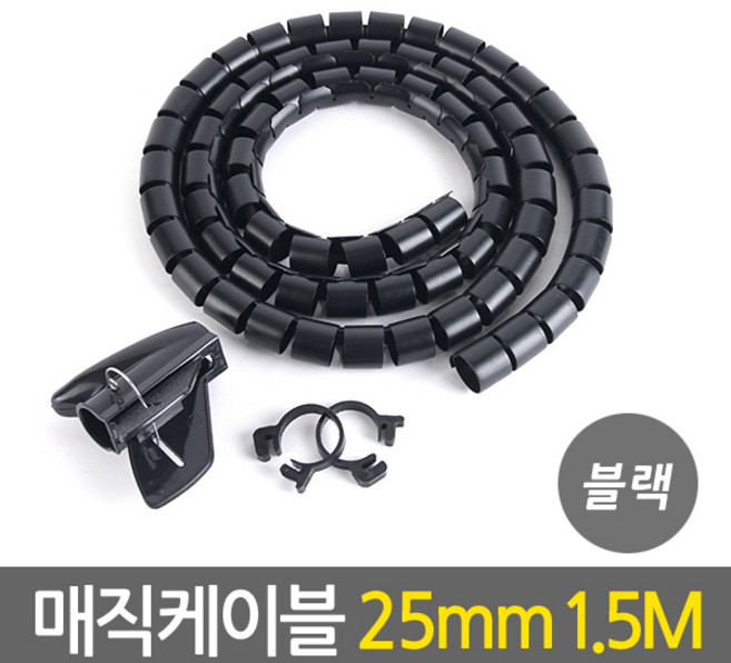 지오비즈 매직 케이블 블랙 25mm x 1.5m, 1개, Black블랙
