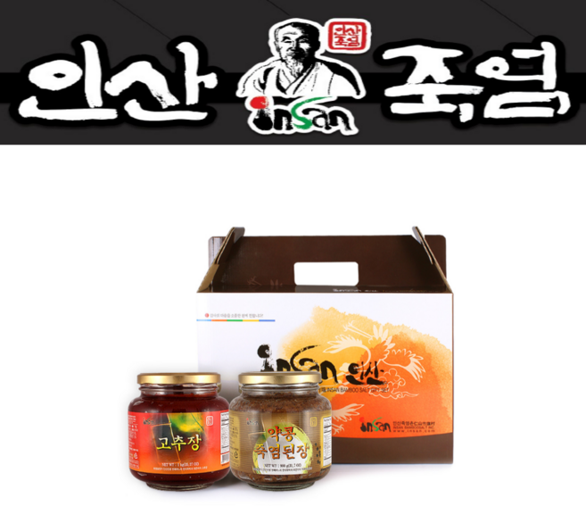 인산죽염 죽염 메주콩 약콩 서목태 죽염된장 죽염고추장 죽염간장 선물세트, 1개